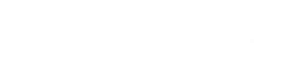 體視哔咔漫画免费入口网页_熒光生物哔咔漫画免费入口网页_哔咔漫画免费入口网页報價-漫画哔咔哔咔网页光電生命科學哔咔漫画免费入口网页有限公司